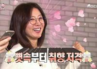 산수골추어탕감자탕 이미지